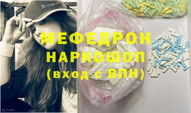 купить наркоту  Миньяр  Меф 4 MMC 